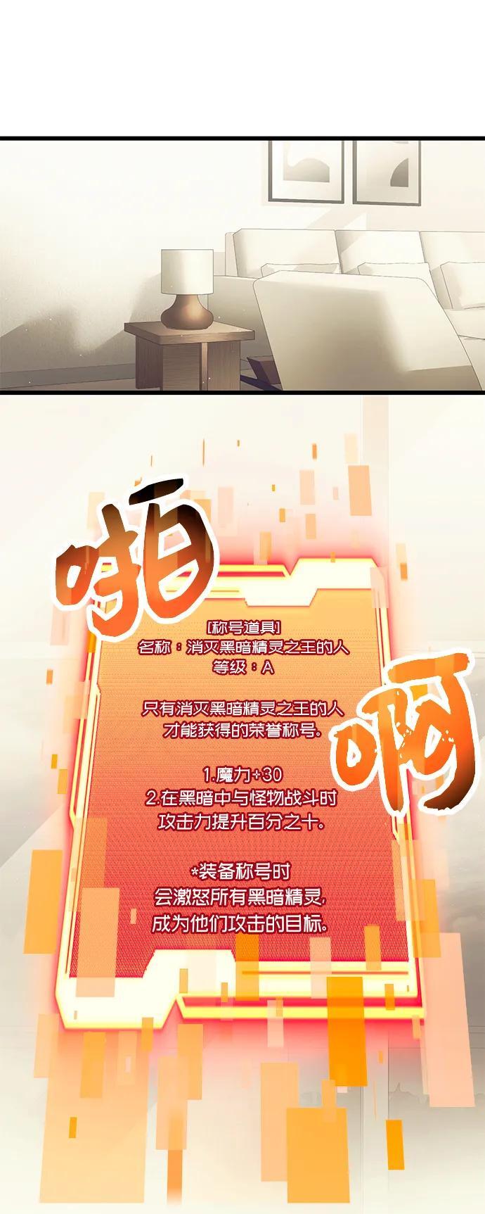 第65话59