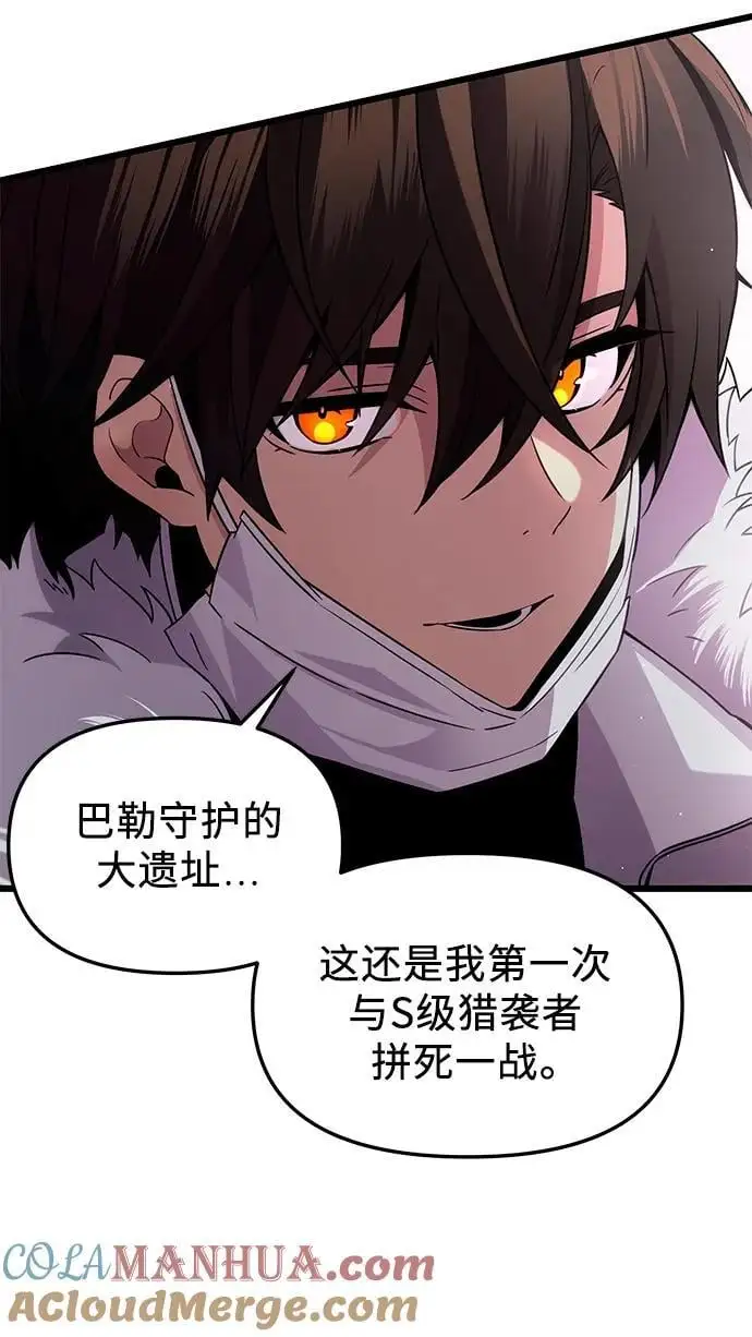 第2季 第1话72