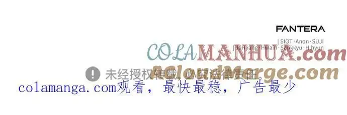 第74话72