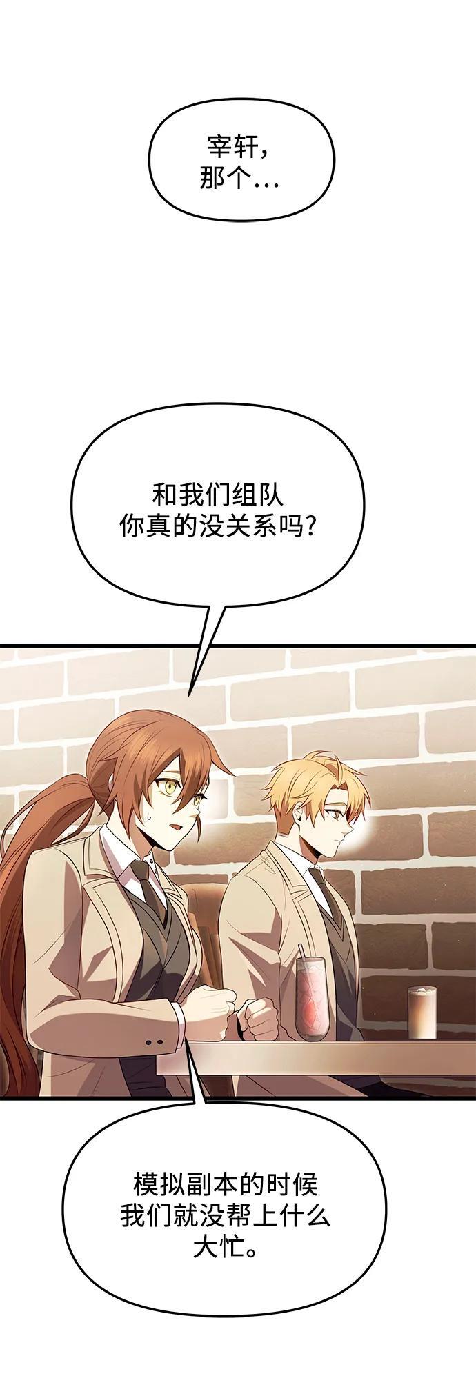 第69话10