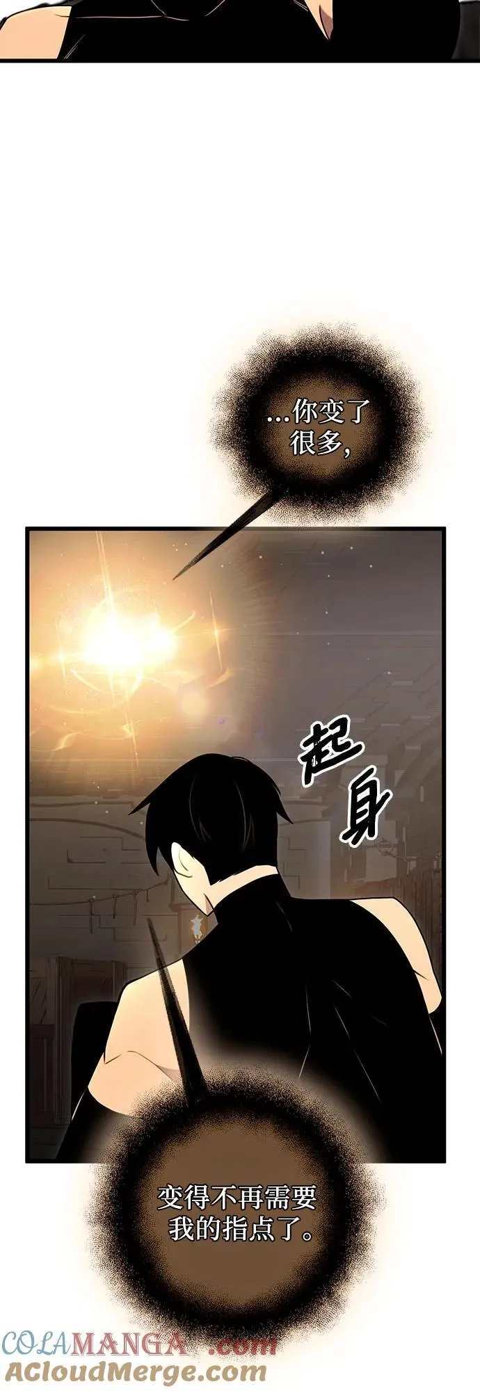 第2季 第8话54