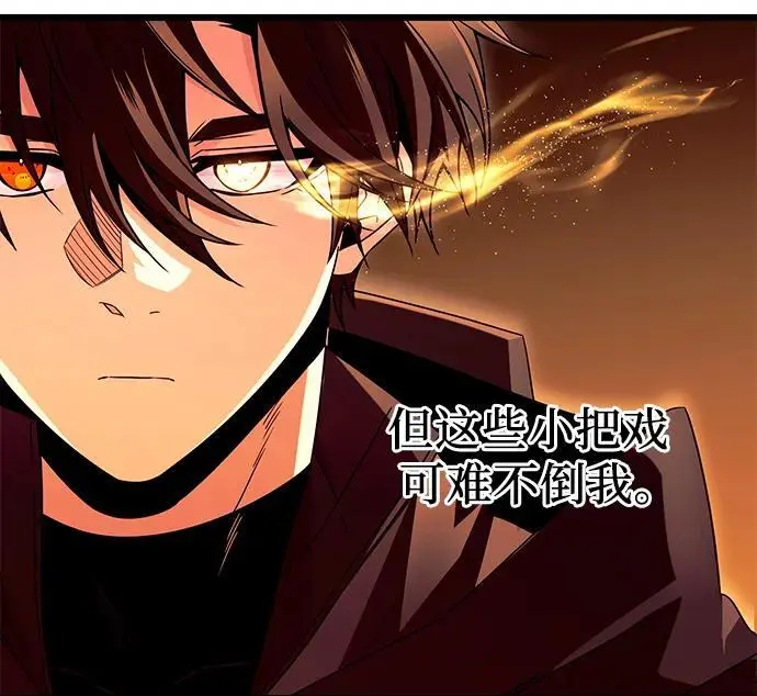 第74话50