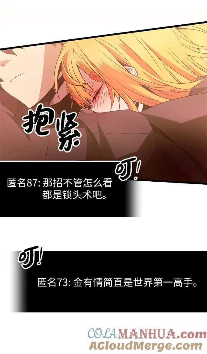 第72话42