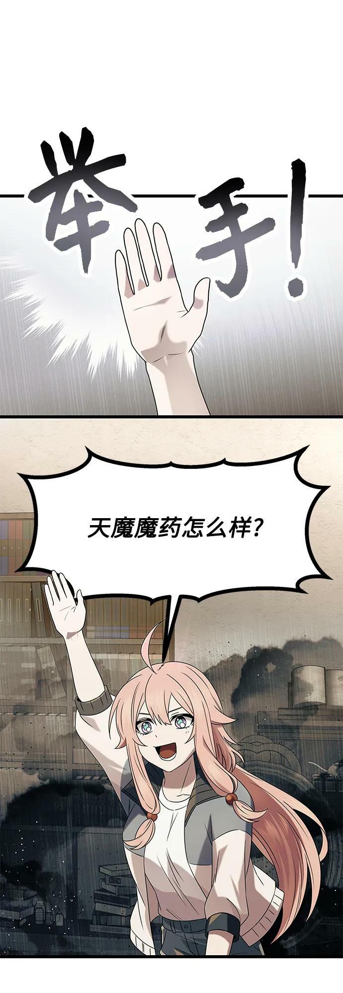 第50话22