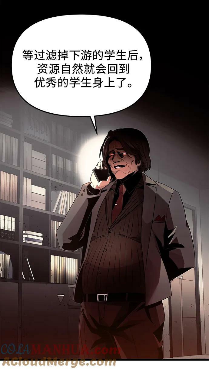 第54话36