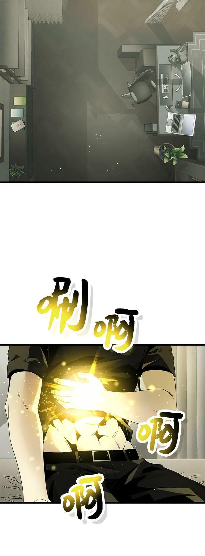 第53话1