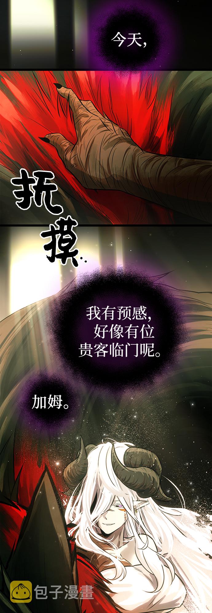 第17话69
