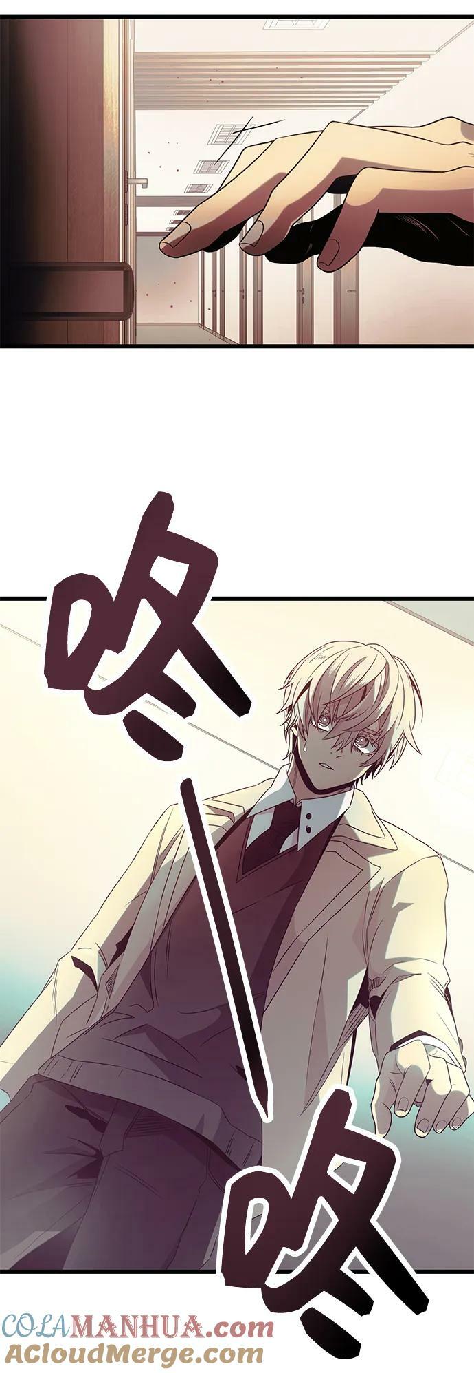 第54话45