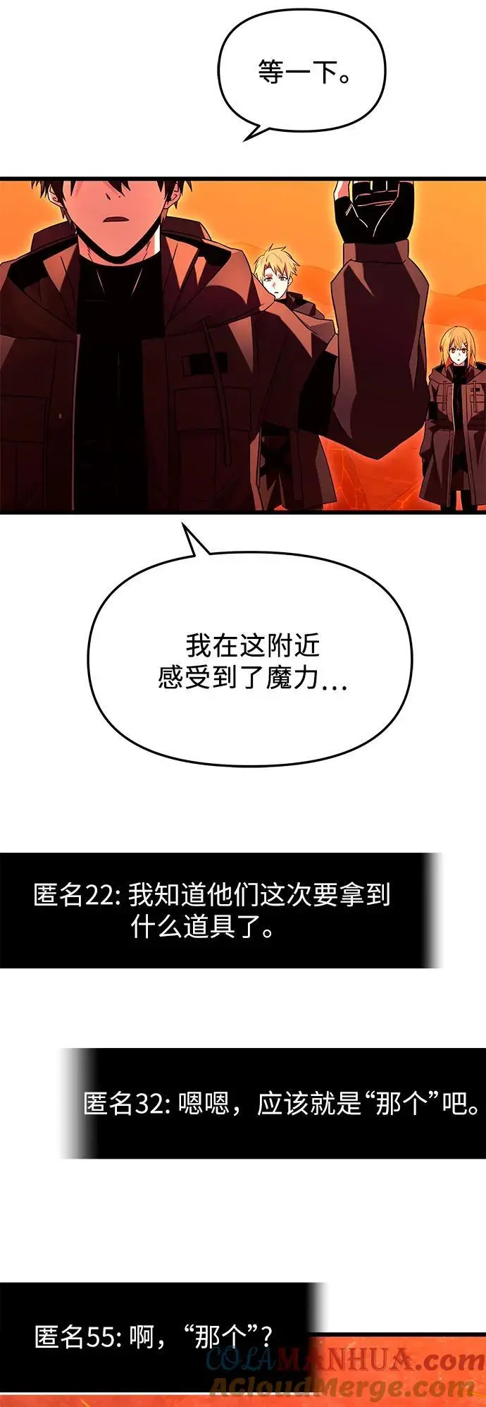 第74话45