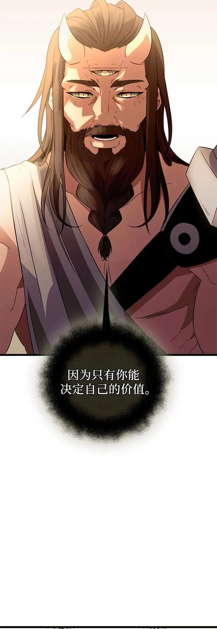 第2季 第9话31