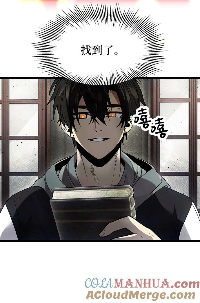 第45话63