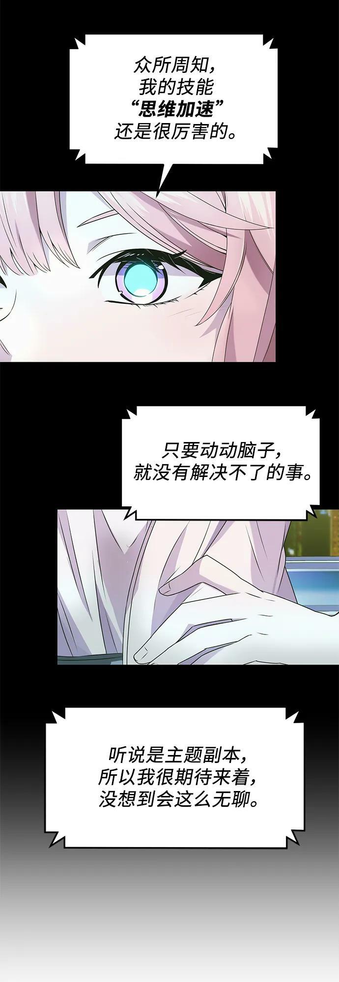 第41话31