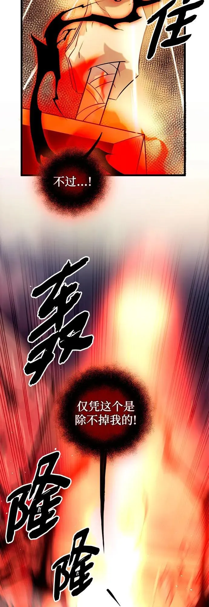 第2季 第11话19