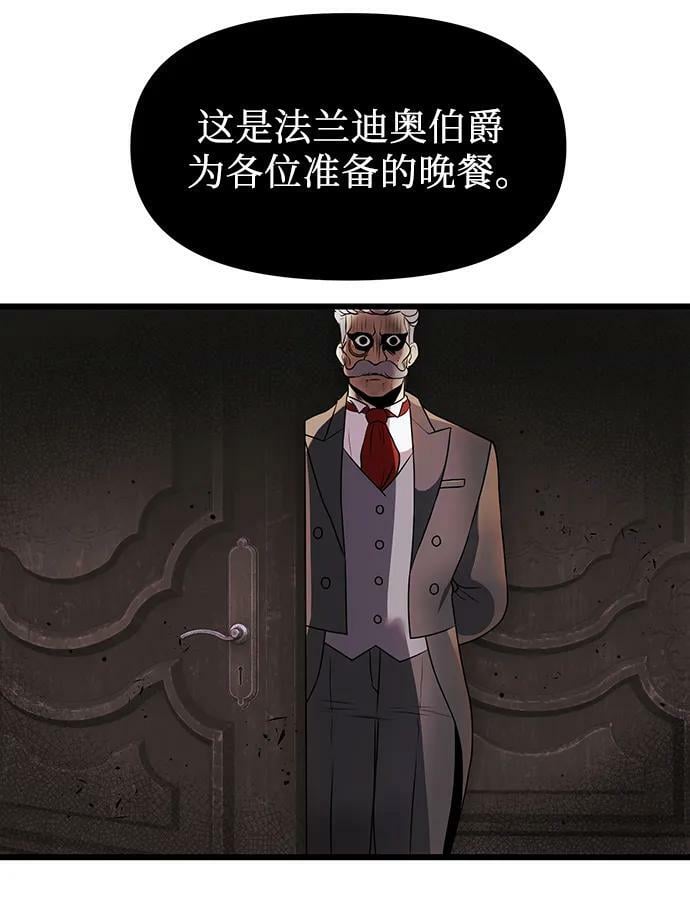 第43话38