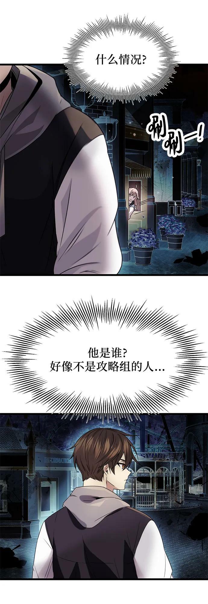 第42话8
