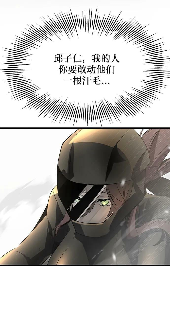 第58话76