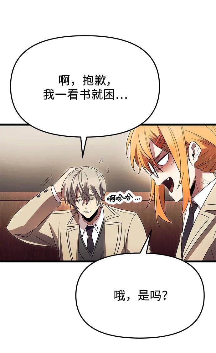 第66话23