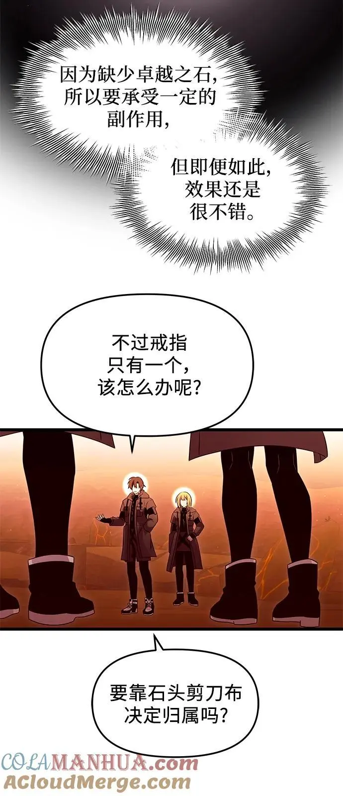 第76话15