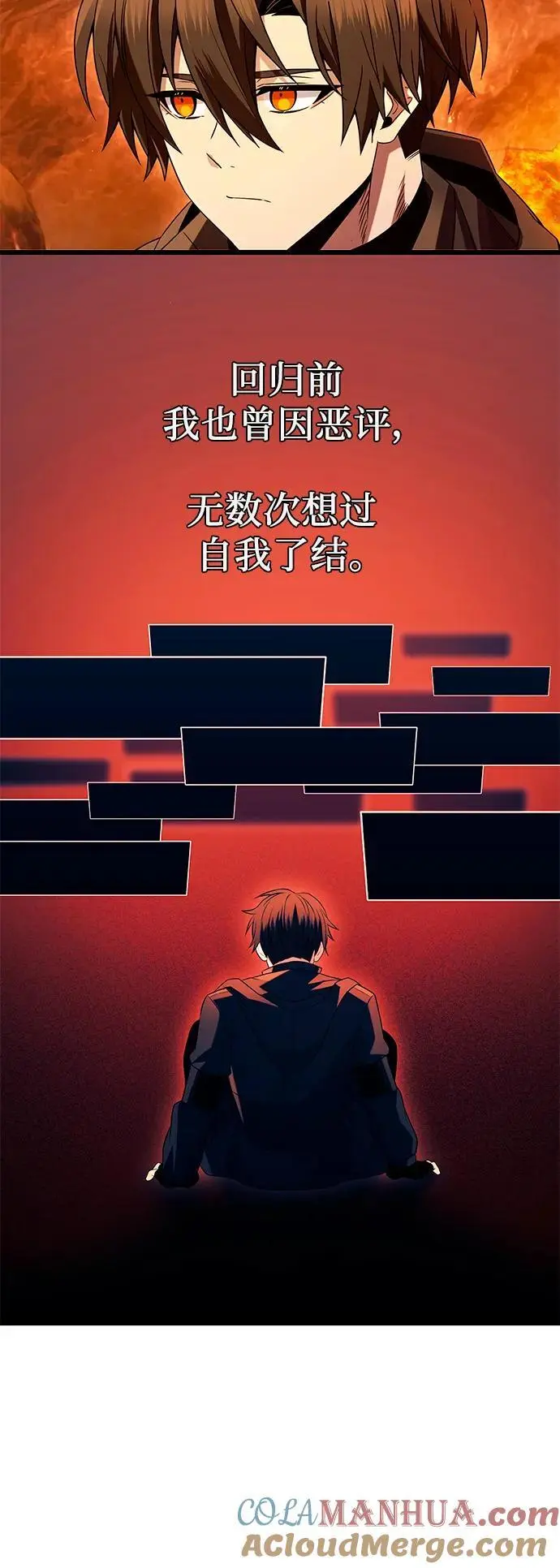 第72话18