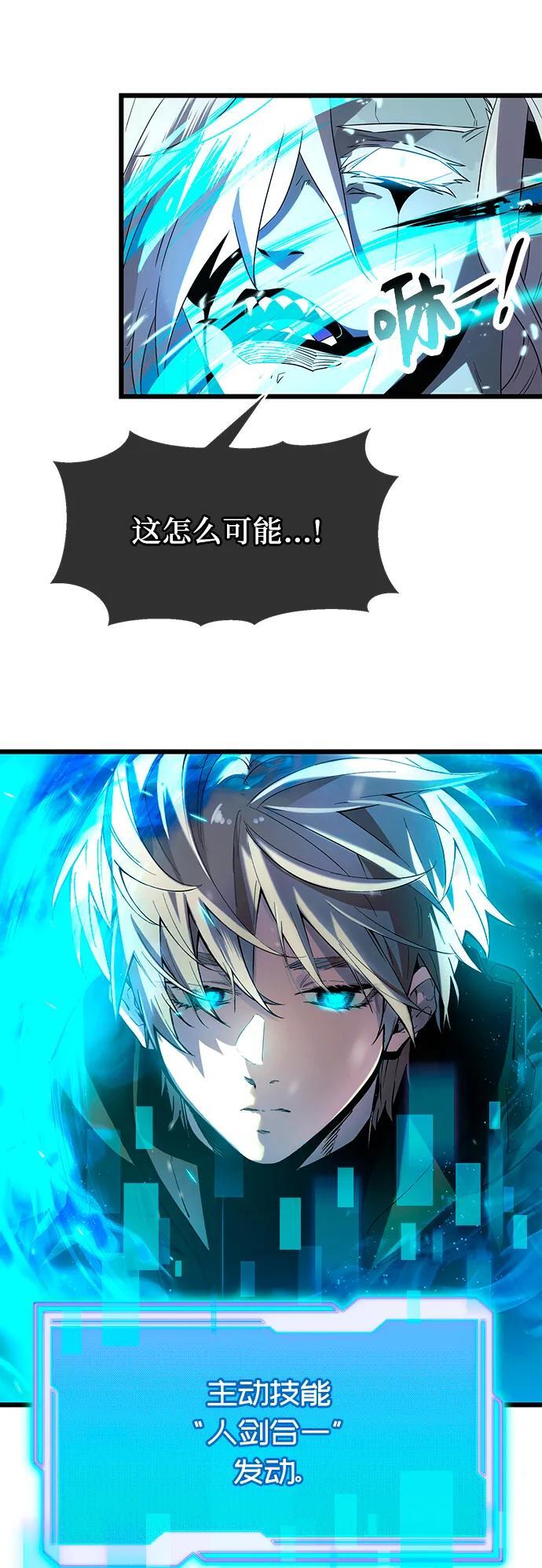 第61话5