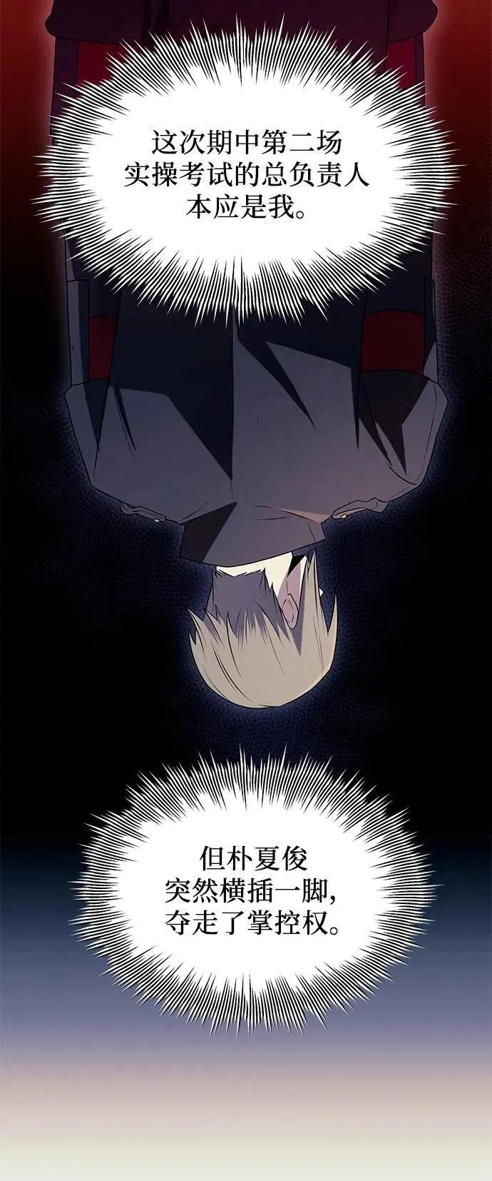 第73话41