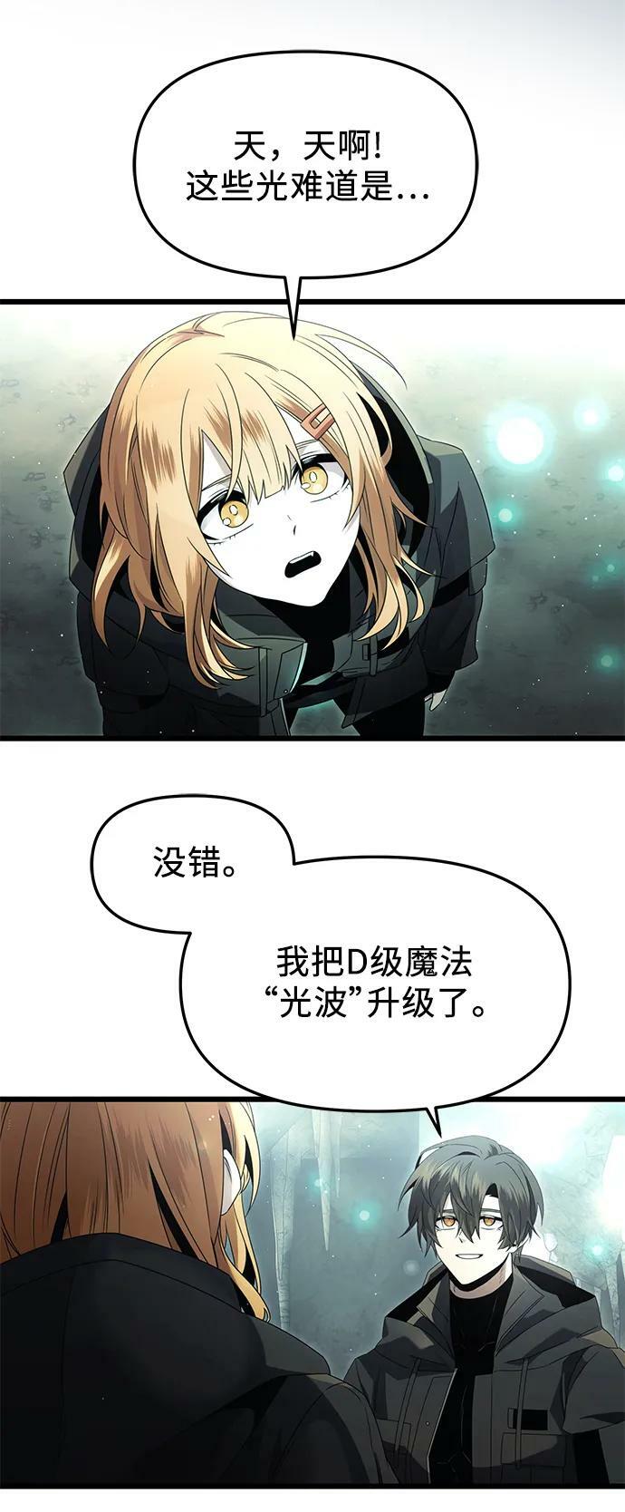 第57话44
