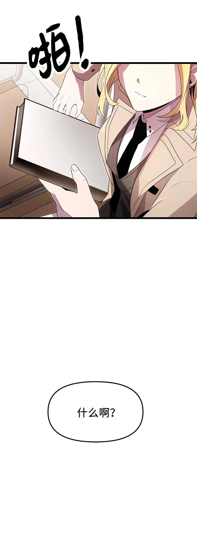第66话65