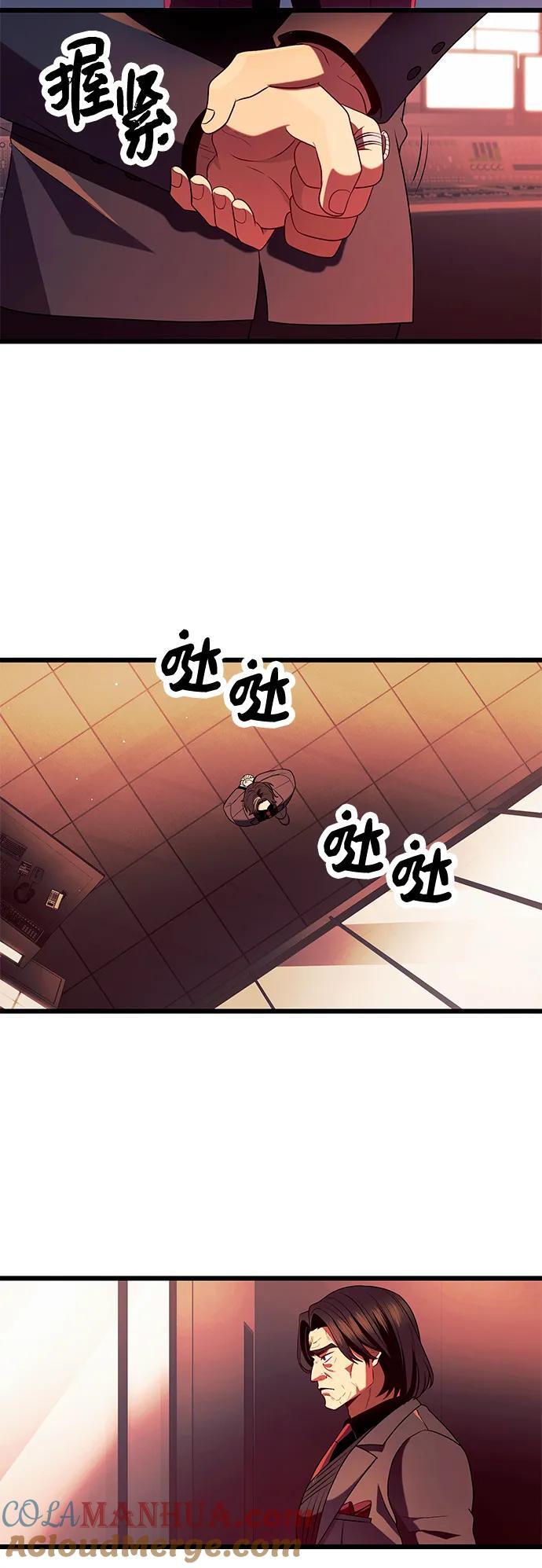 第69话30