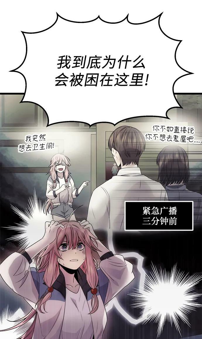 第42话4