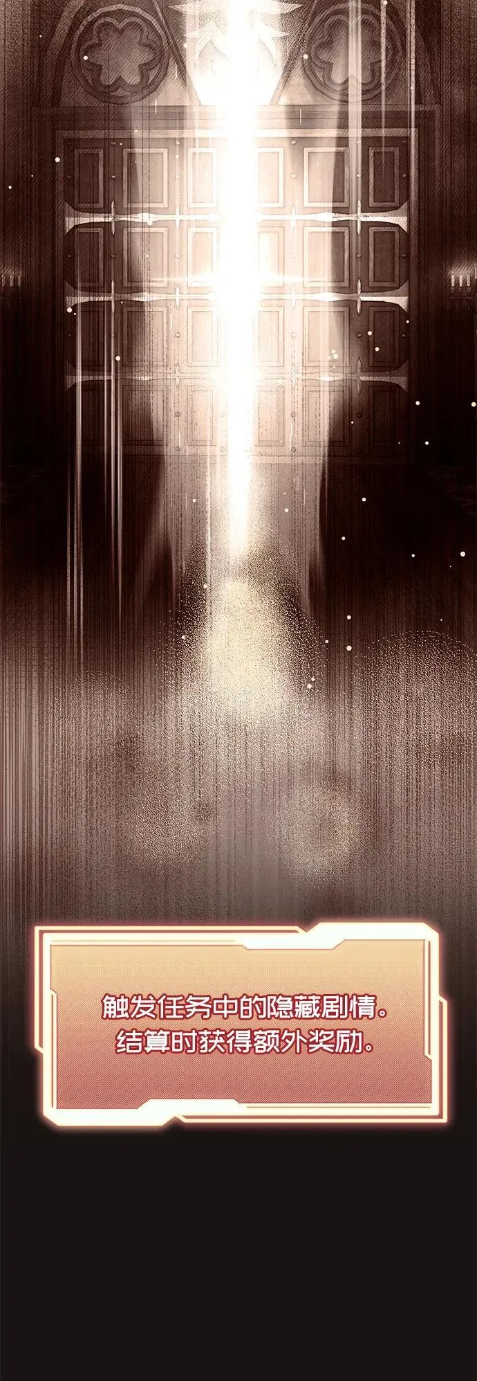 第2季 第3话16