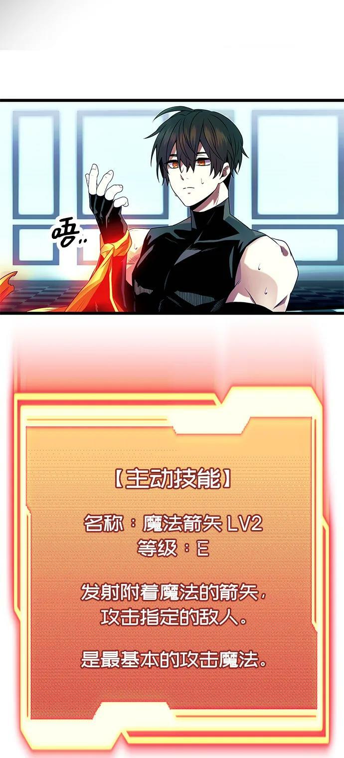 第51话31