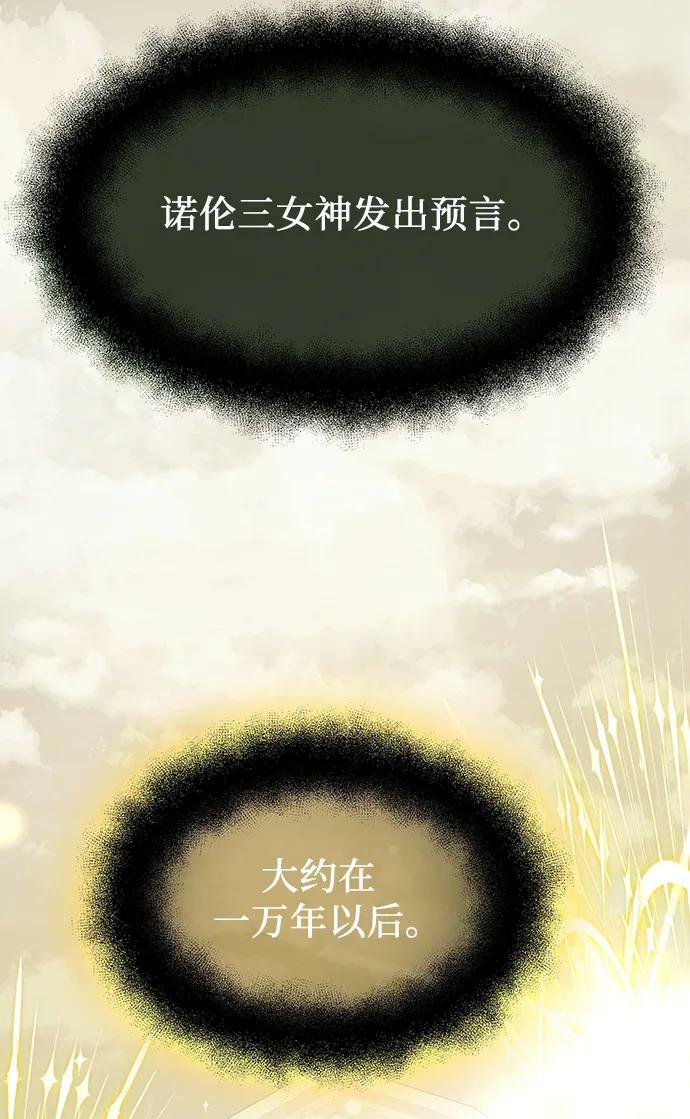 第53话52