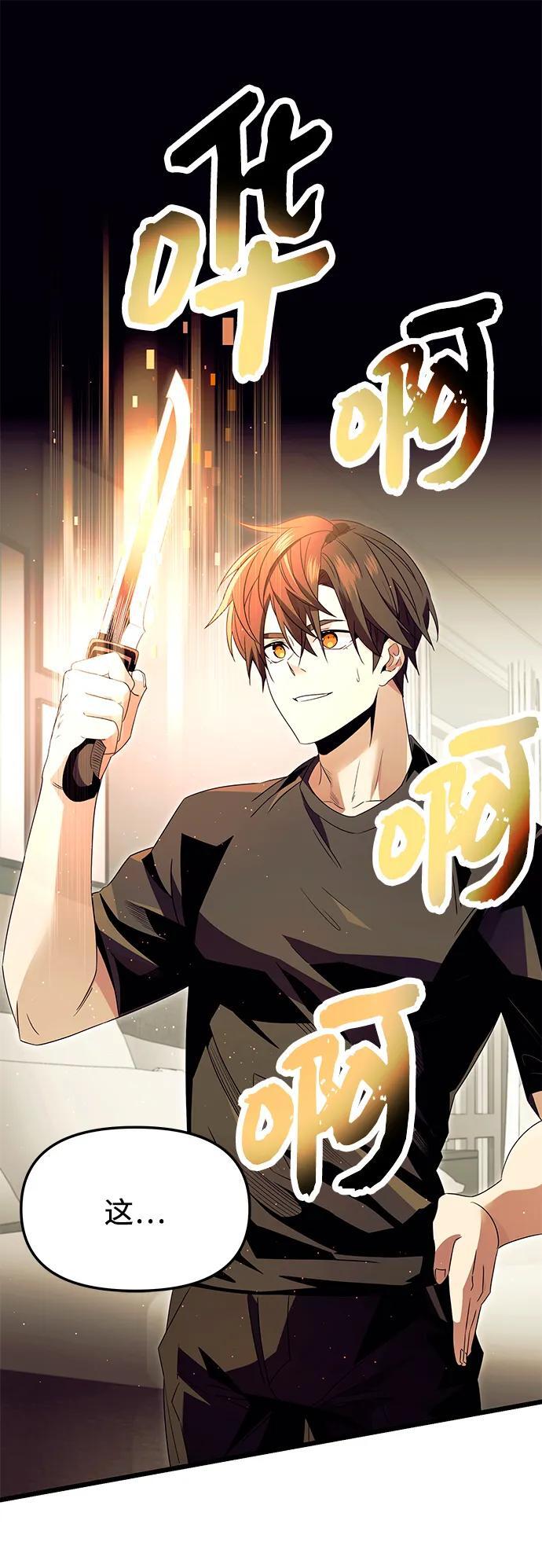第66话1