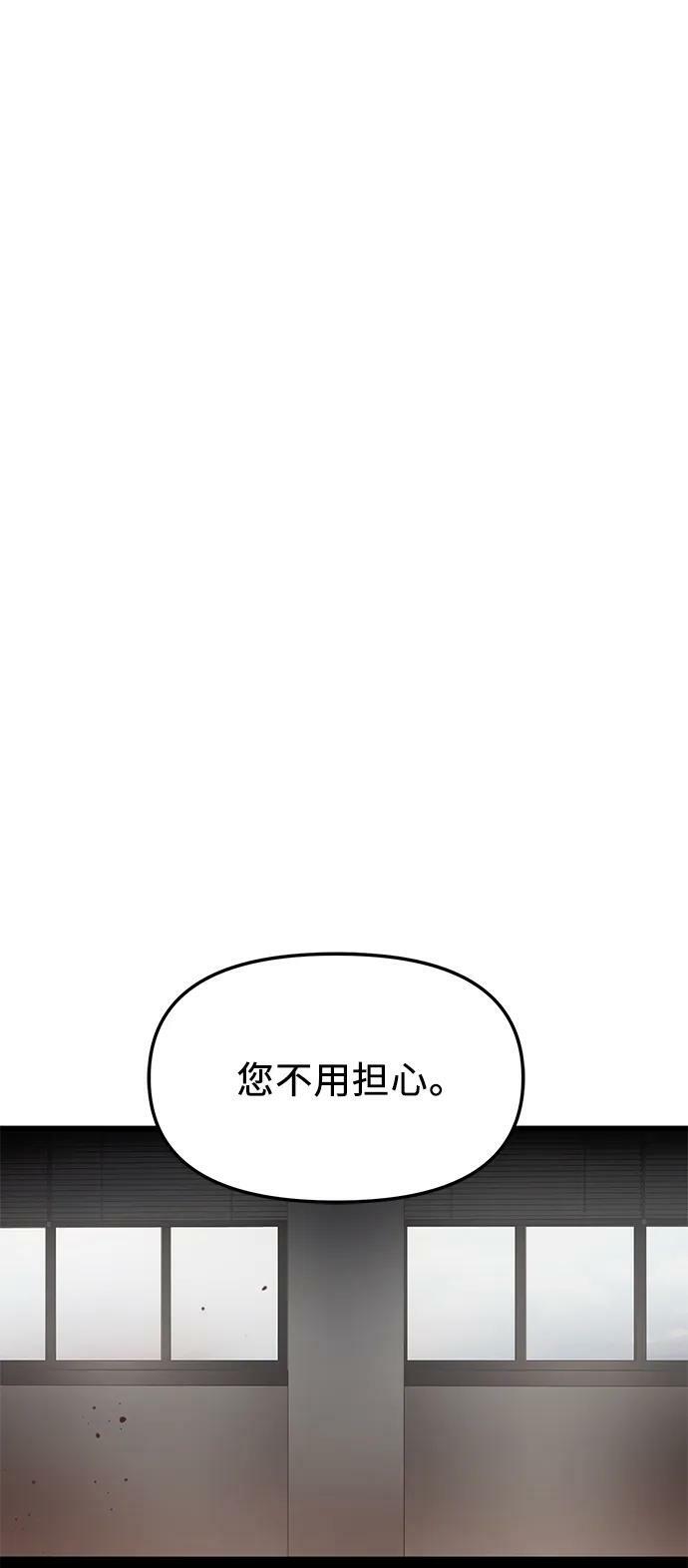 第54话35