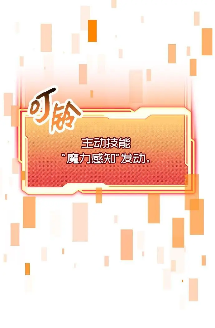 第76话52