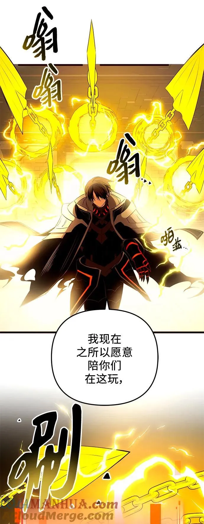 第2季 第3话57