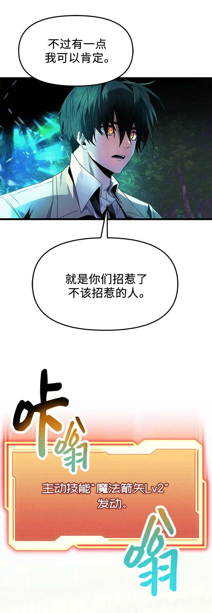 第51话59