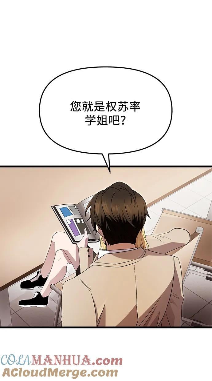 第66话63