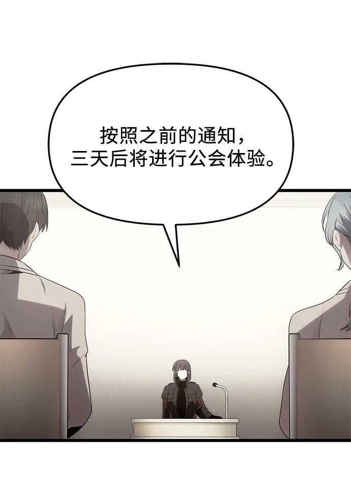 第54话64