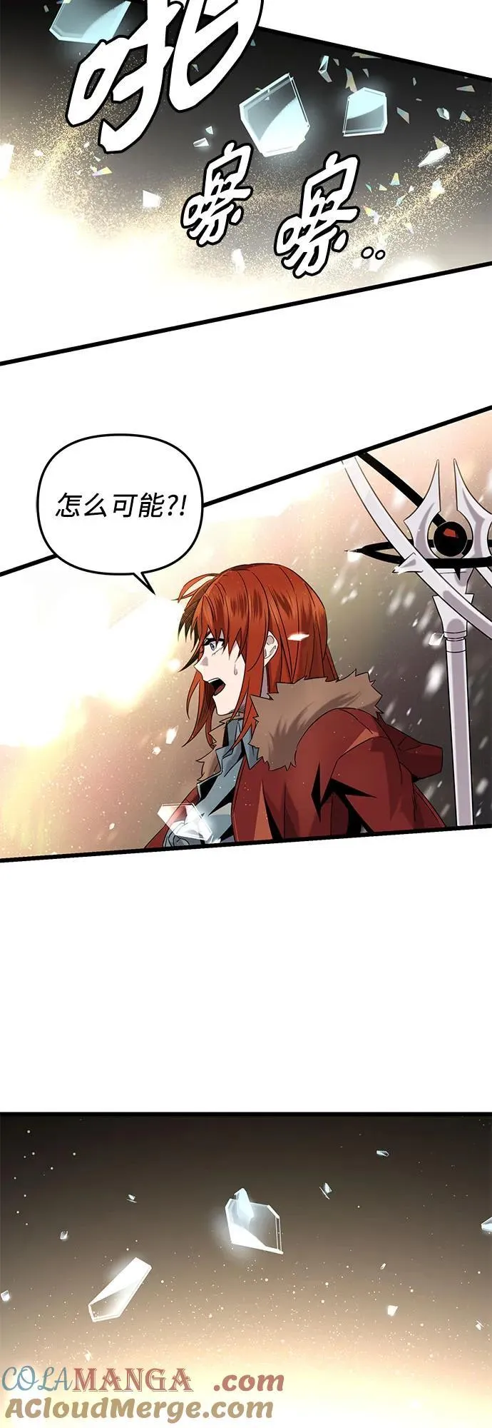 第2季 第13话39