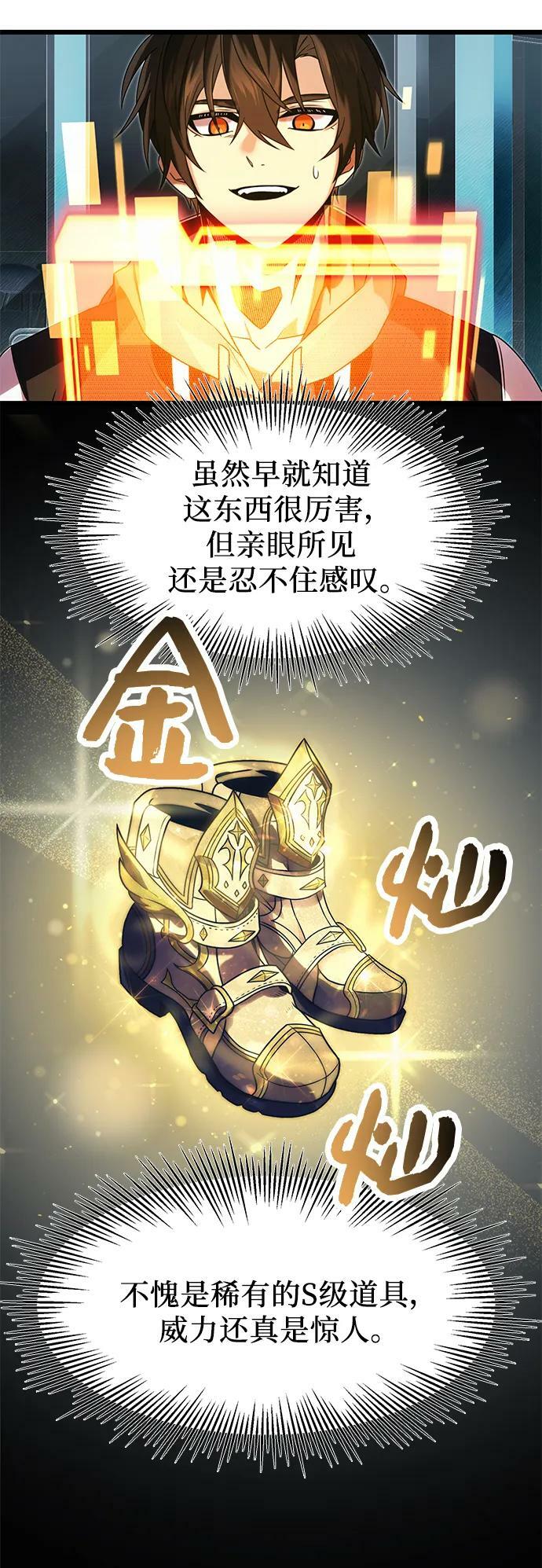 第48话13