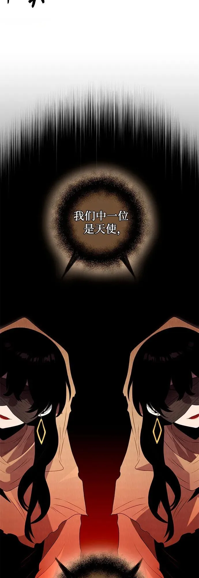 第2季 第6话26