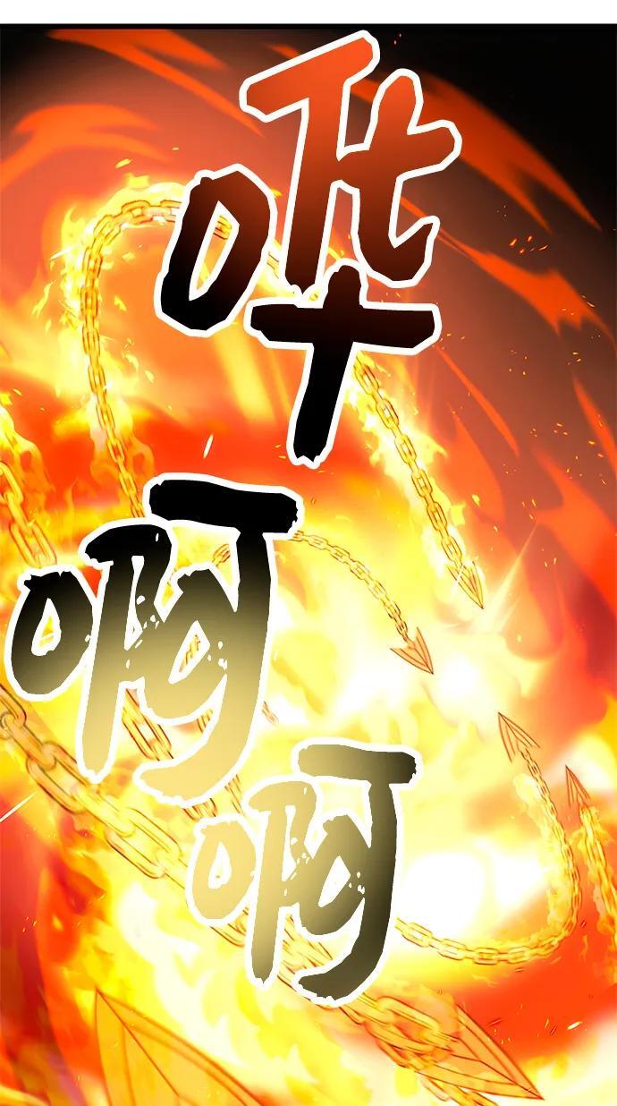 第62话29