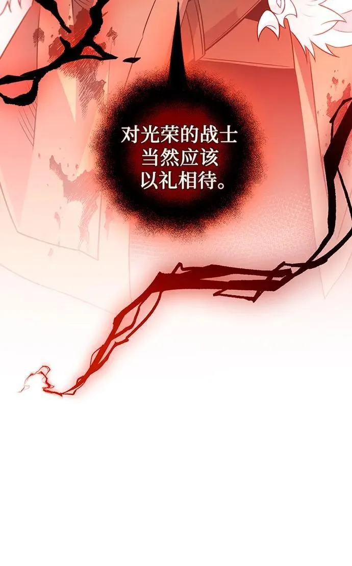第2季 第9话52