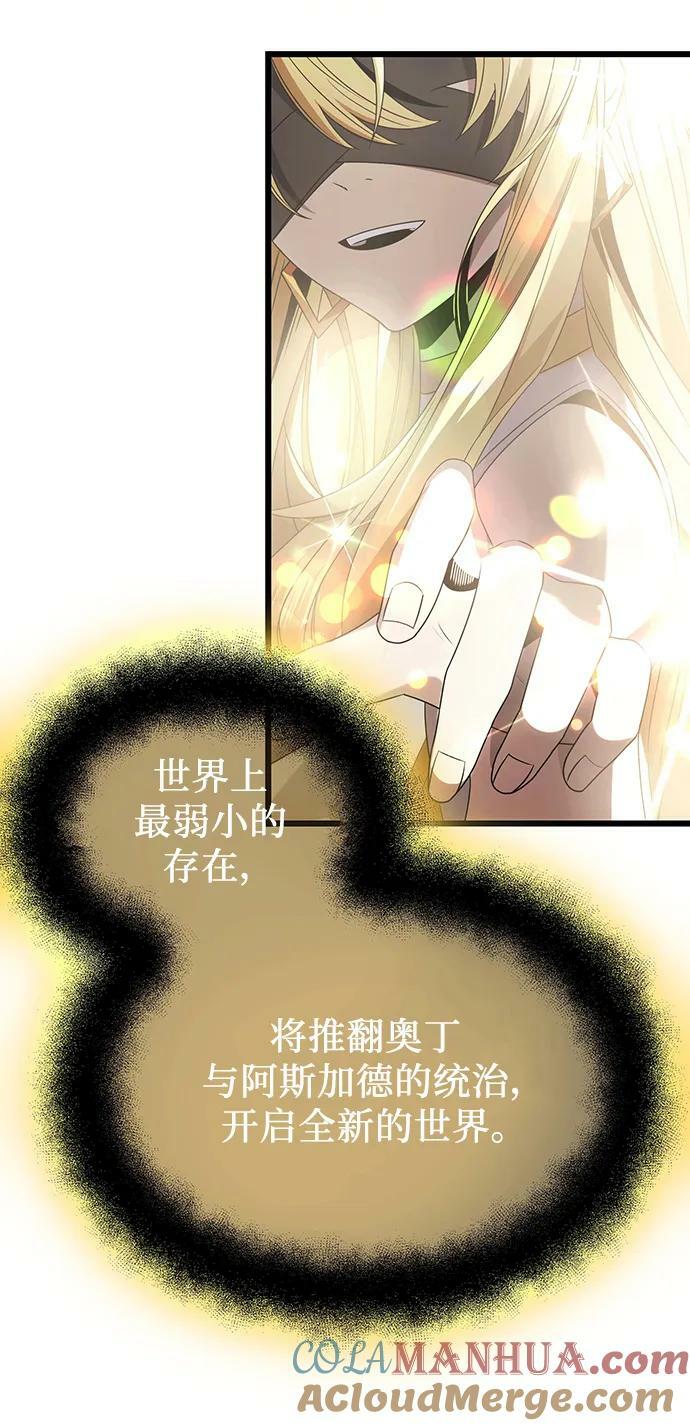 第53话54