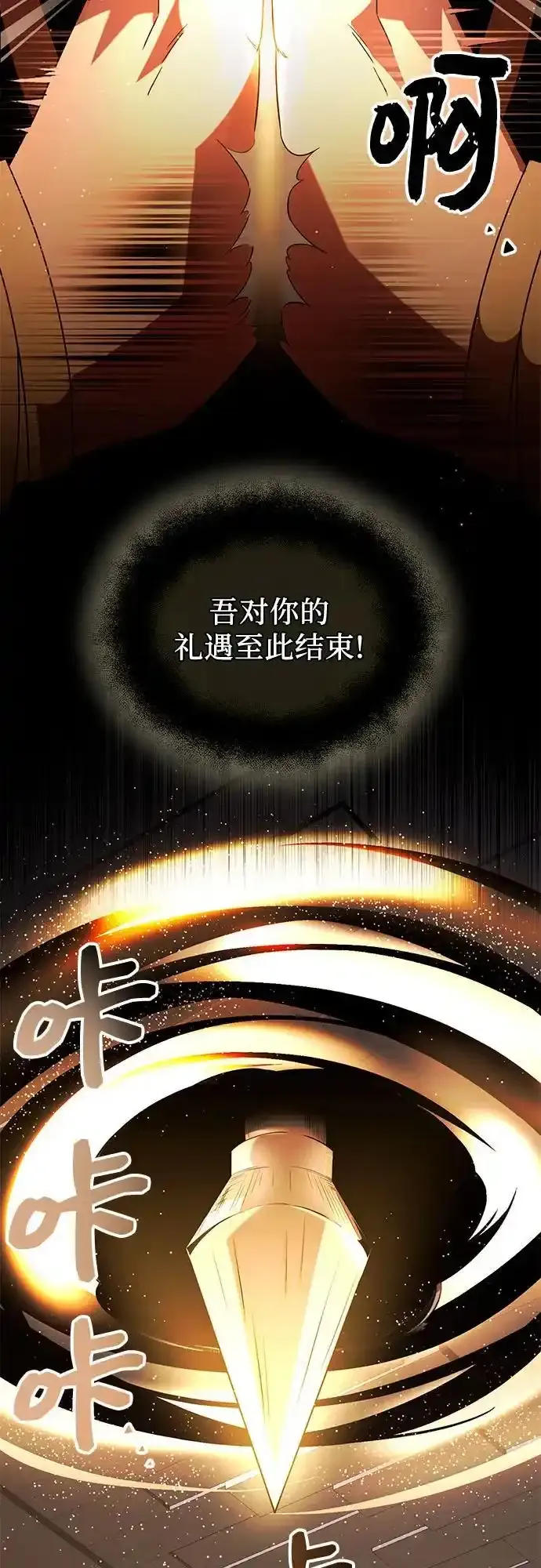 第2季 第4话14