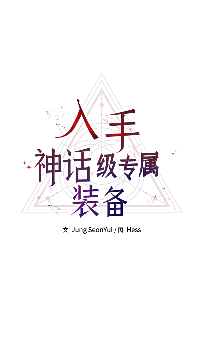 第34话12