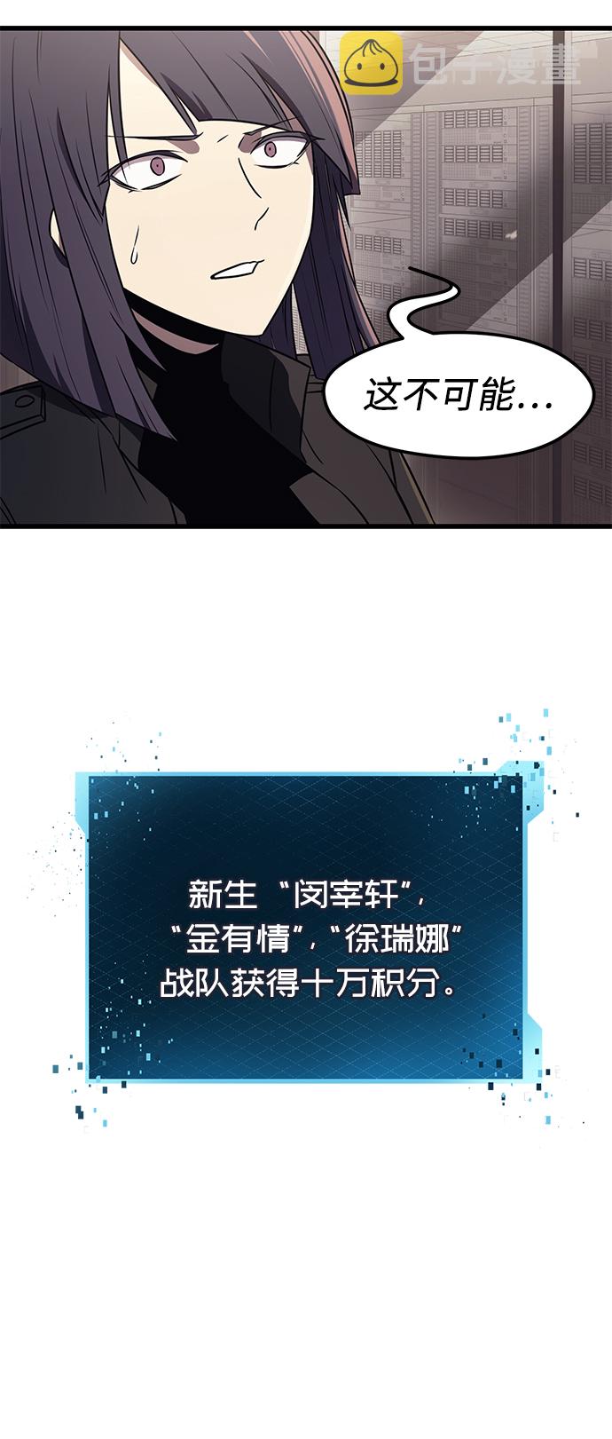 第26话69