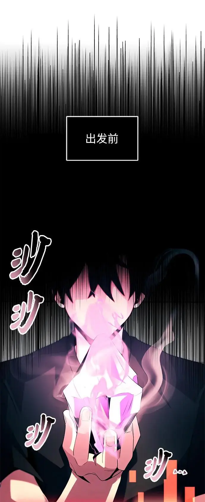第2季 第2话28