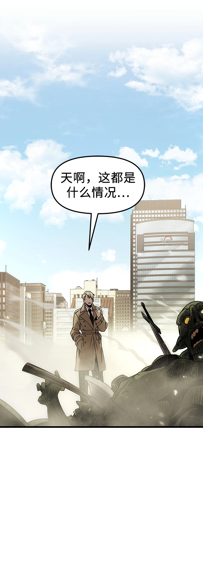 第23话20